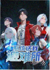 口碑榜第一名作品封面